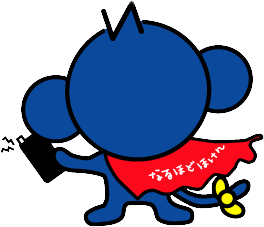 キャラクター